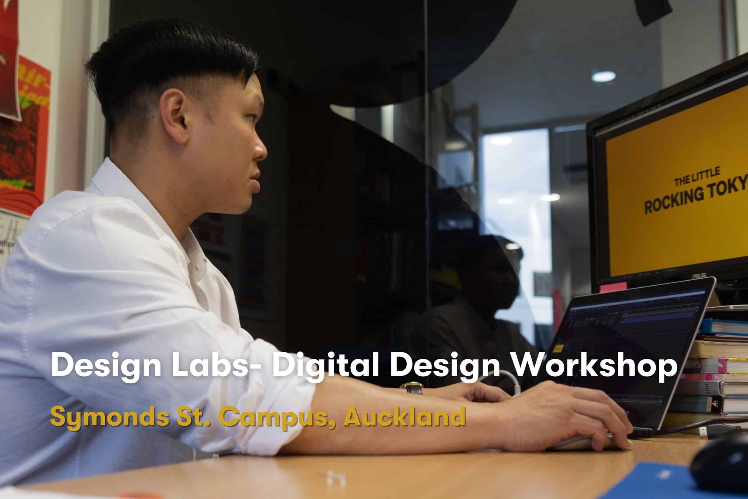 Auckland (Symonds St.) Campus - Design Lab